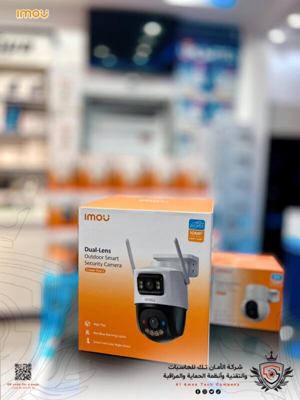 imou cruiser  SC 5 MP – Image 2