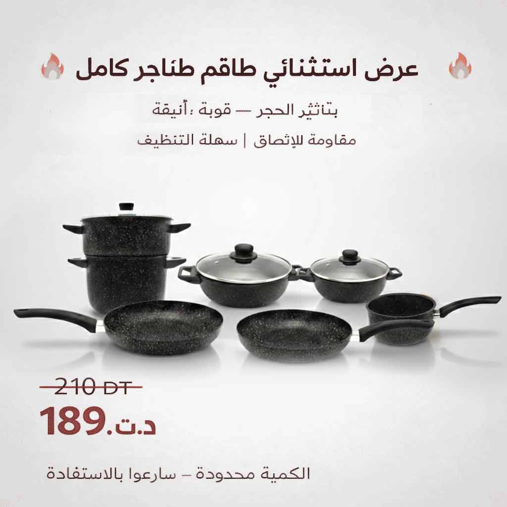 batterie de cuisine 15 pcs noire