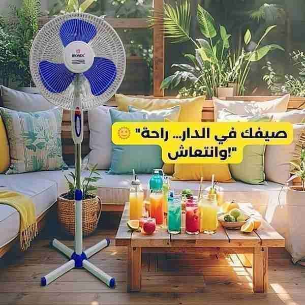 مروحة أرضية 16&Prime; – ارتفاع قابل للتعديل – 3 سرعات IRONIX