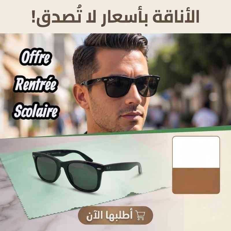 Lunettes de soleil Ray-Ban Wayfarer Polarisées