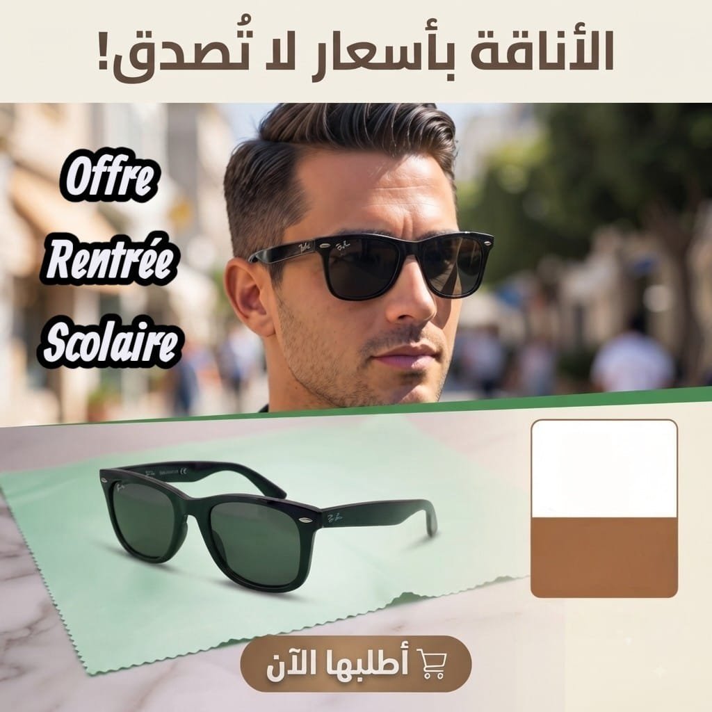 Lunettes de soleil Ray-Ban Wayfarer Polarisées