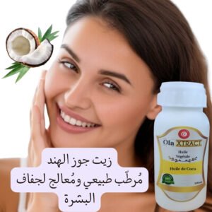 Huile de Coco Authentique Pure 250 ML Taille Économique