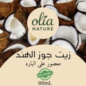 Huile de coco 60 ml