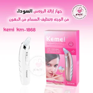 Kemei Électrique Portable Enlèvement Points Noirs 6 En 1 Km-1868