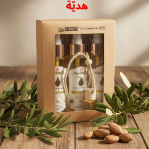 Box Start – Trio d’Huiles Végétales Naturelles (3×100 ml)